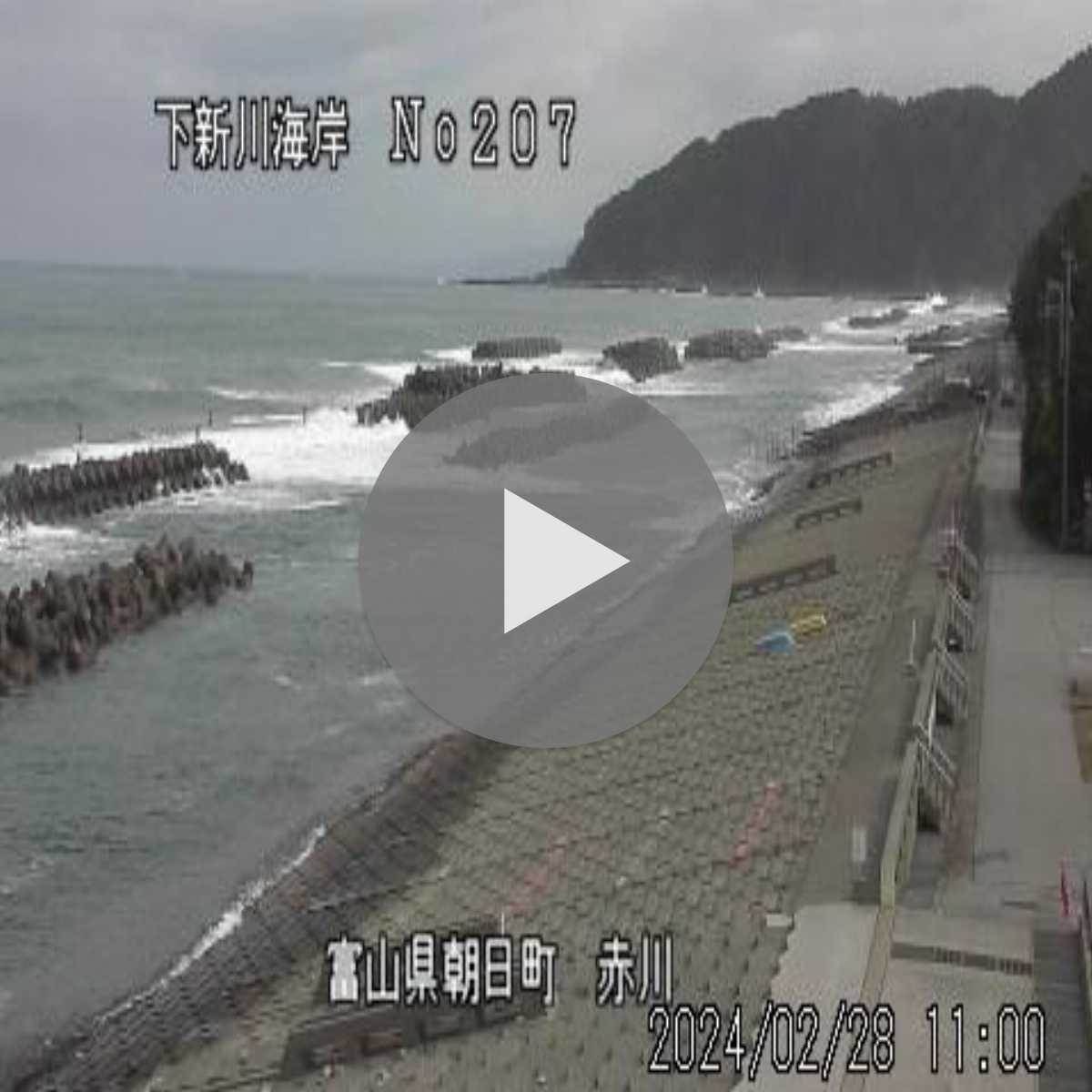 Kurobe webcam