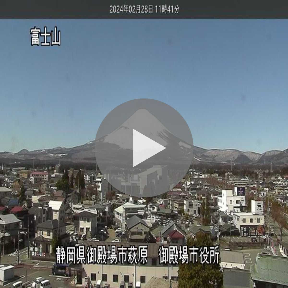 Fujinomiya webcam